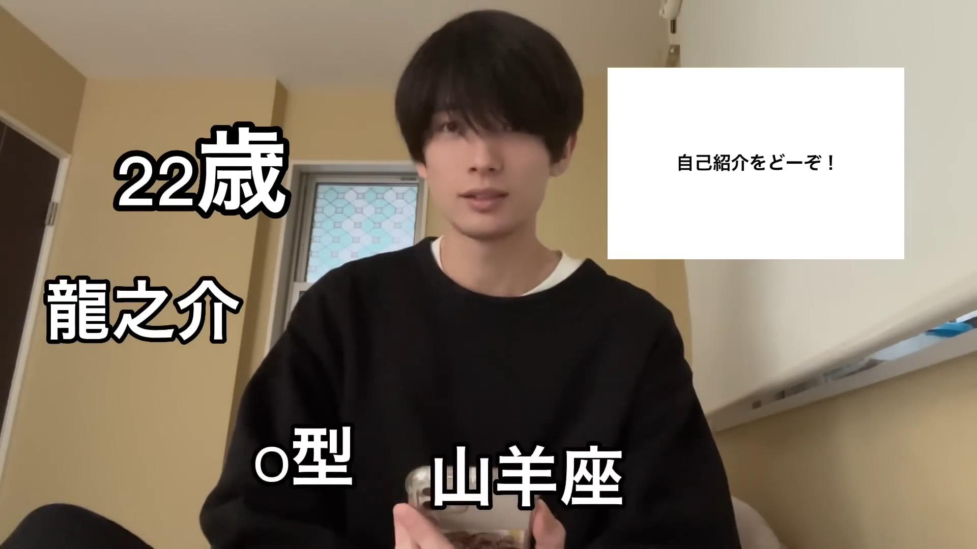 です。龍之介の本名、年齢、出身などwikiプロフ!高校、大学は? | ポワロラボ