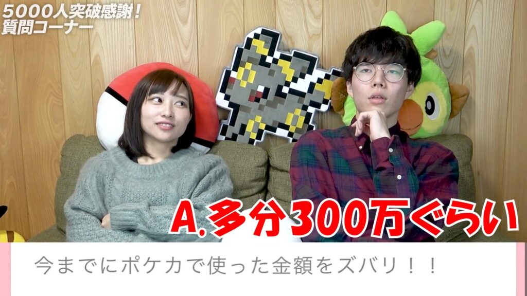 わいTVやなさんの年齢、出身、本名などwikiプロフ！大学、高校は？ | ポワロラボ
